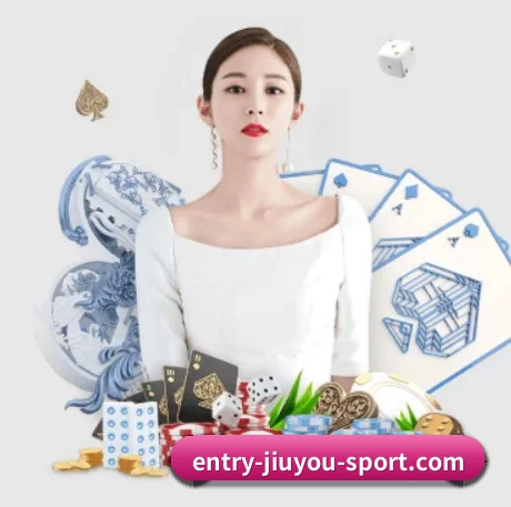 九游体育 APP